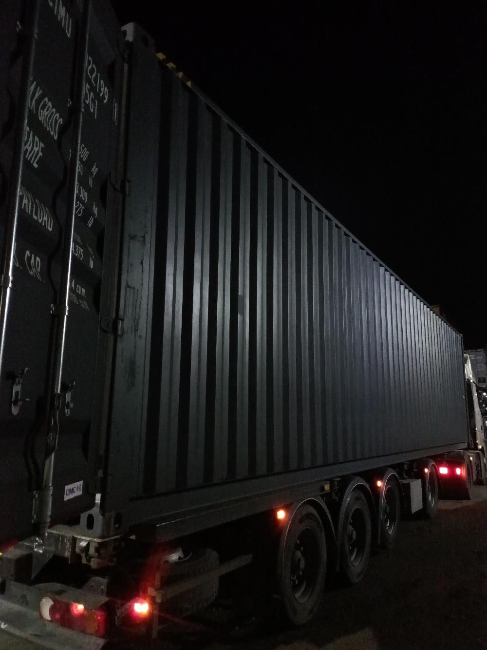 Морской контейнер CIMU0221991