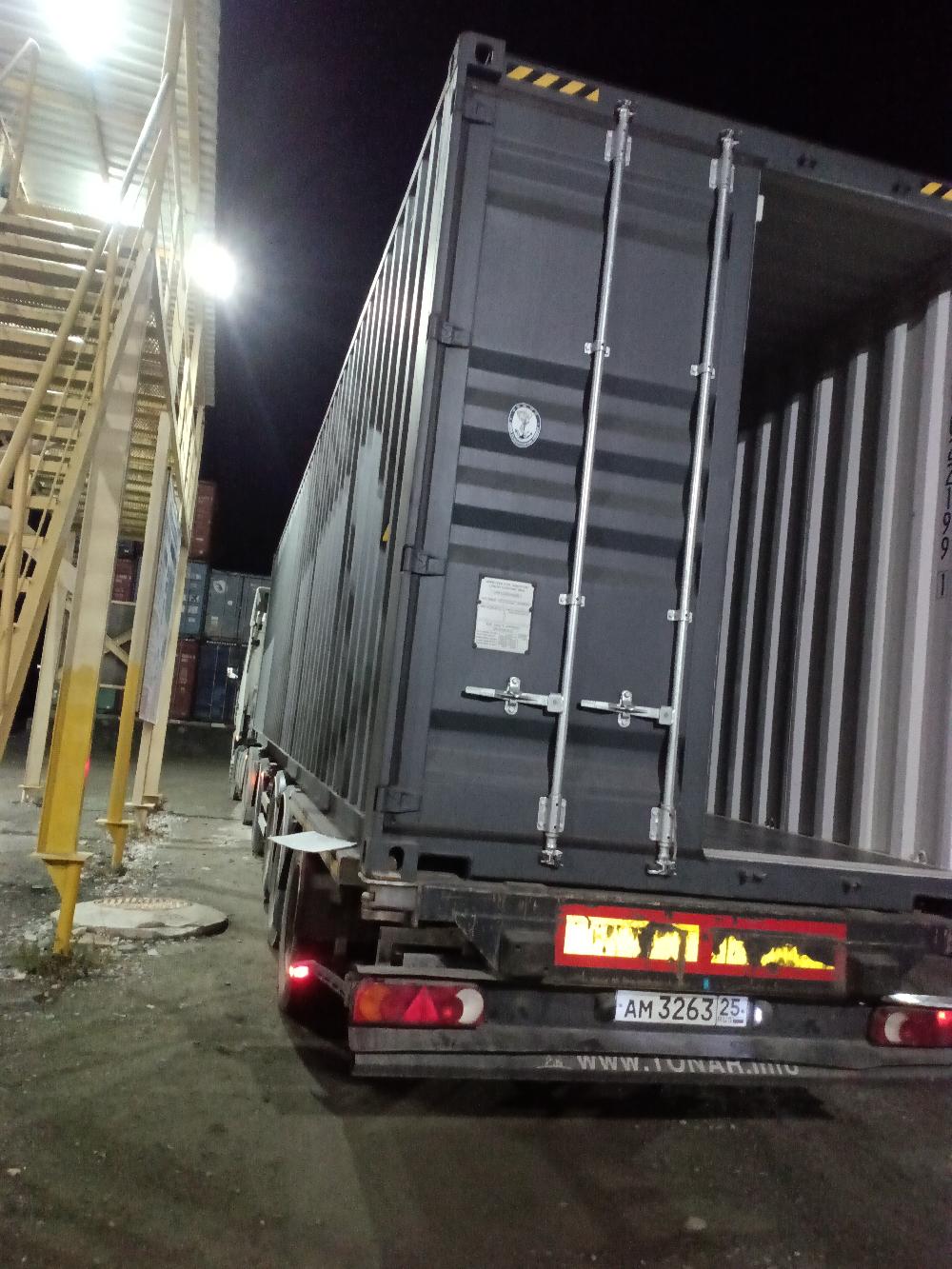 Морской контейнер CIMU0221991