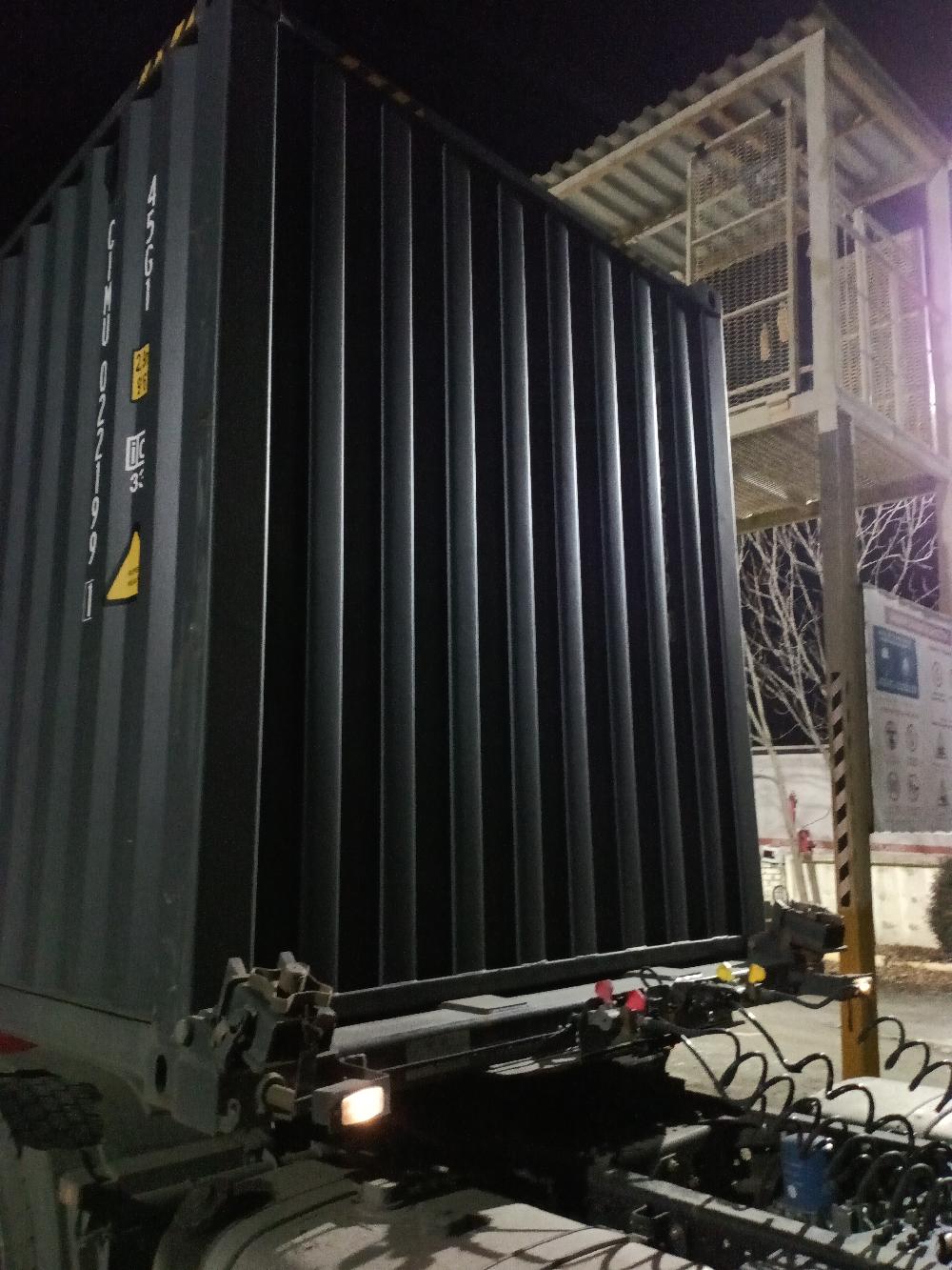 Морской контейнер CIMU0221991