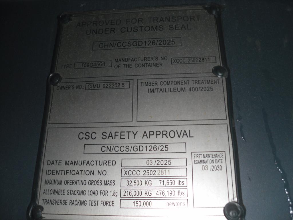 Морской контейнер CIMU0222025