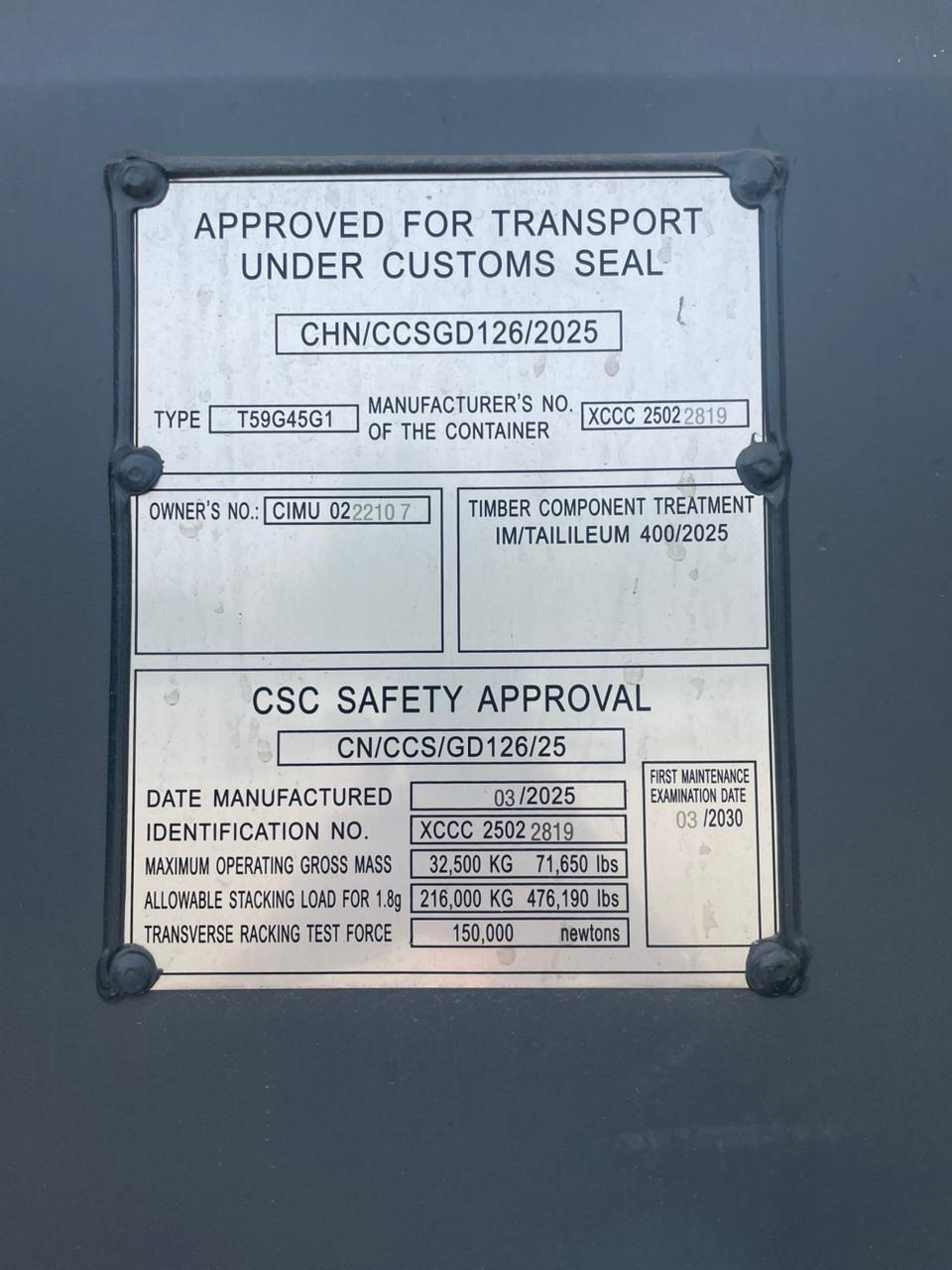 Морской контейнер CIMU0222107