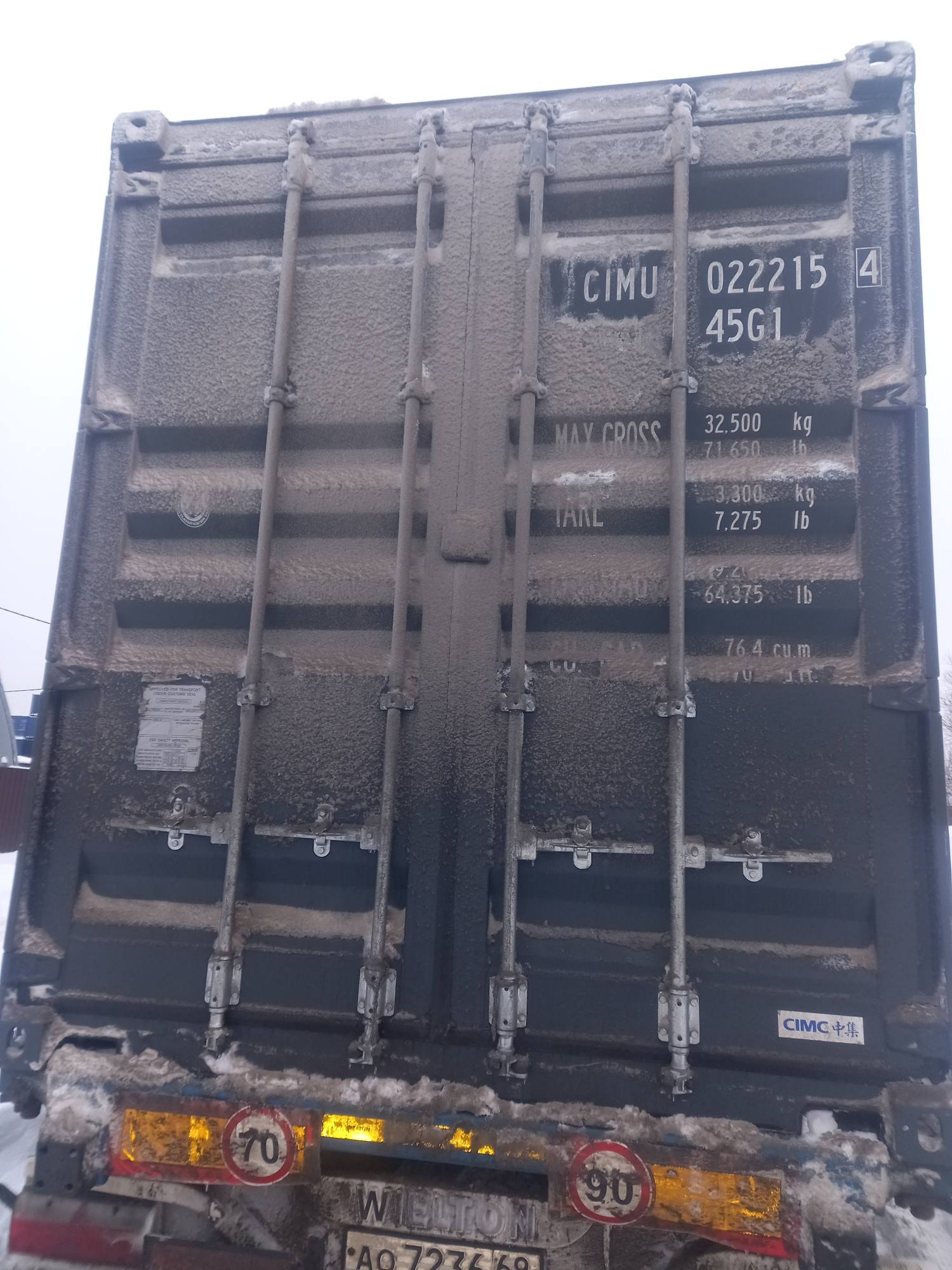 Морской контейнер CIMU0222154