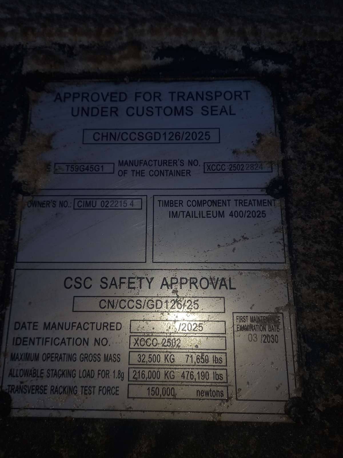 Морской контейнер CIMU0222154