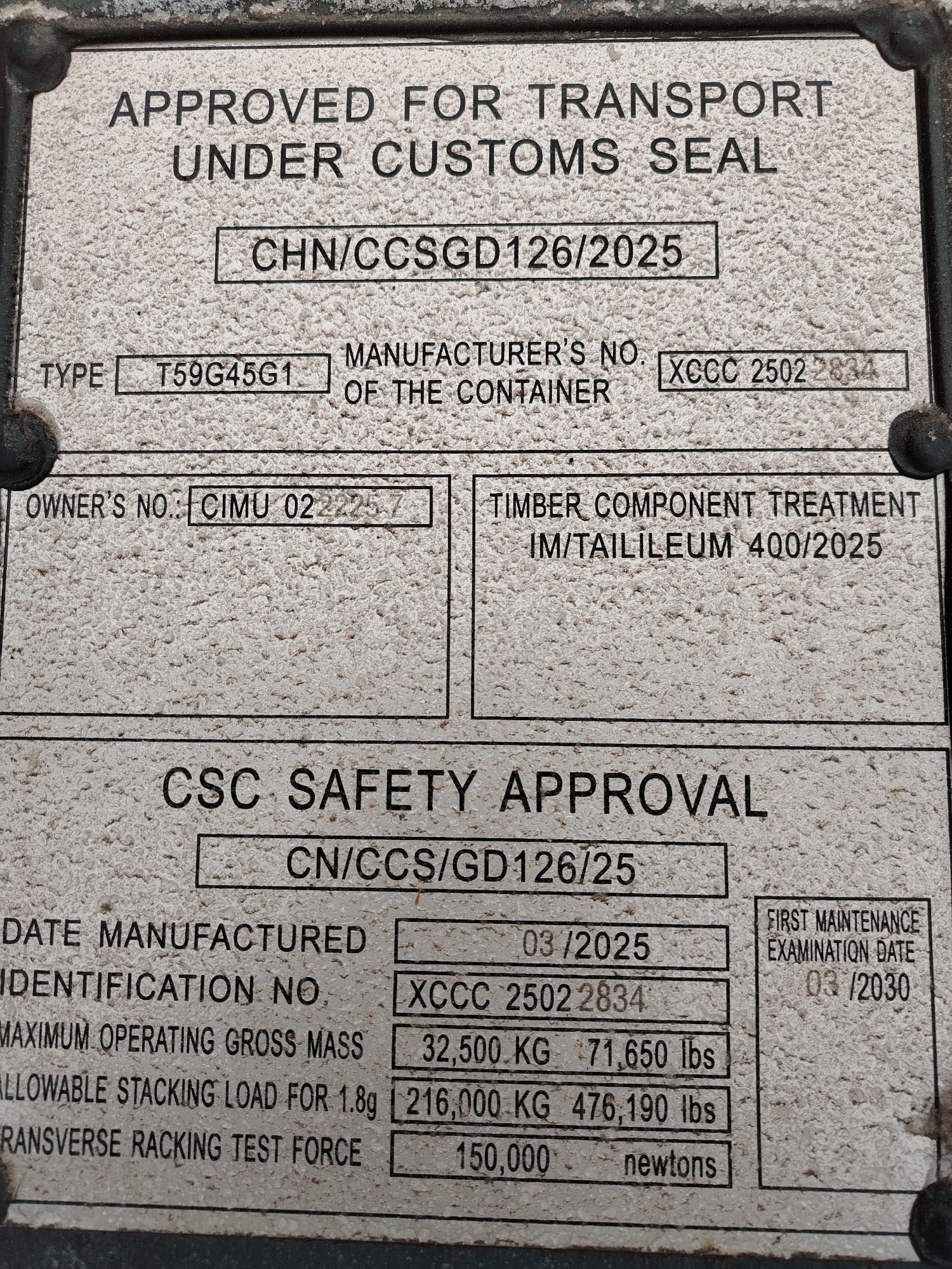 Морской контейнер CIMU0222257