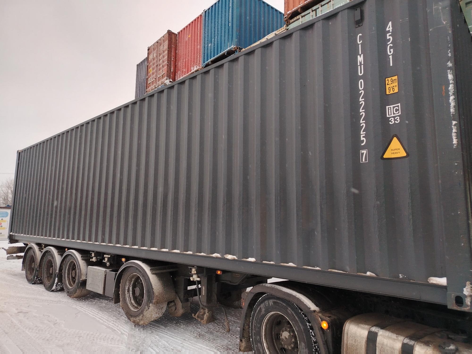Морской контейнер CIMU0222257