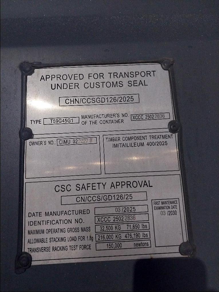 Морской контейнер CIMU0222278