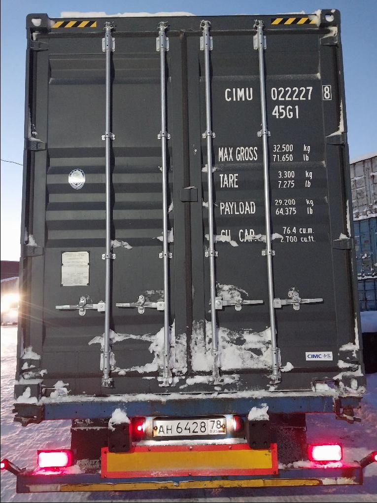 Морской контейнер CIMU0222278