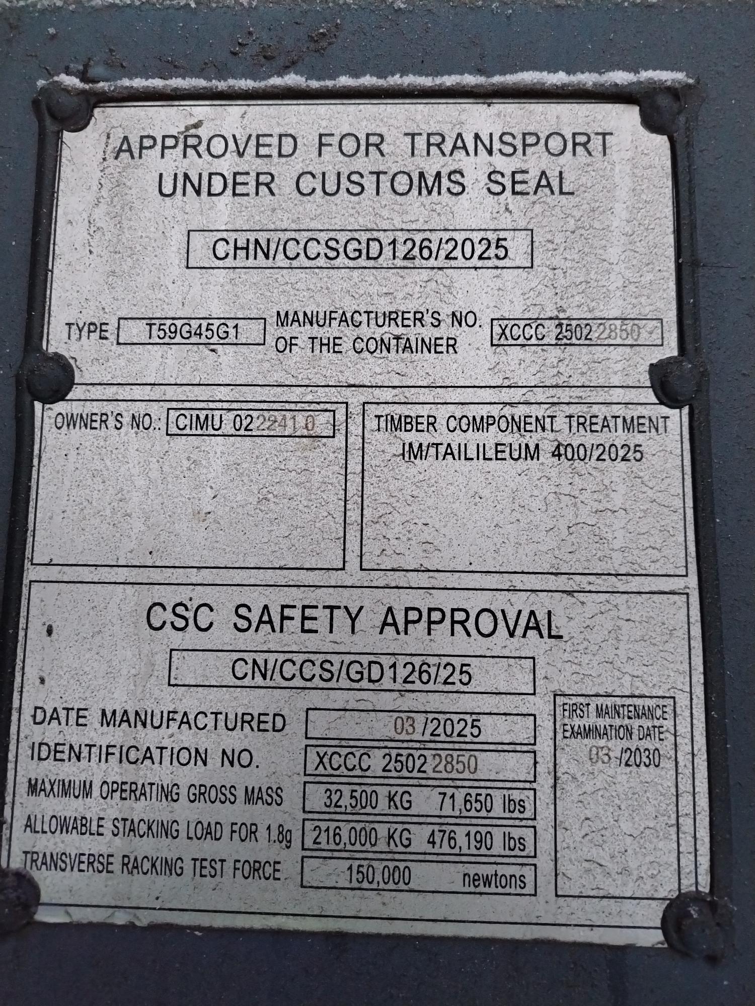 Морской контейнер CIMU0222410