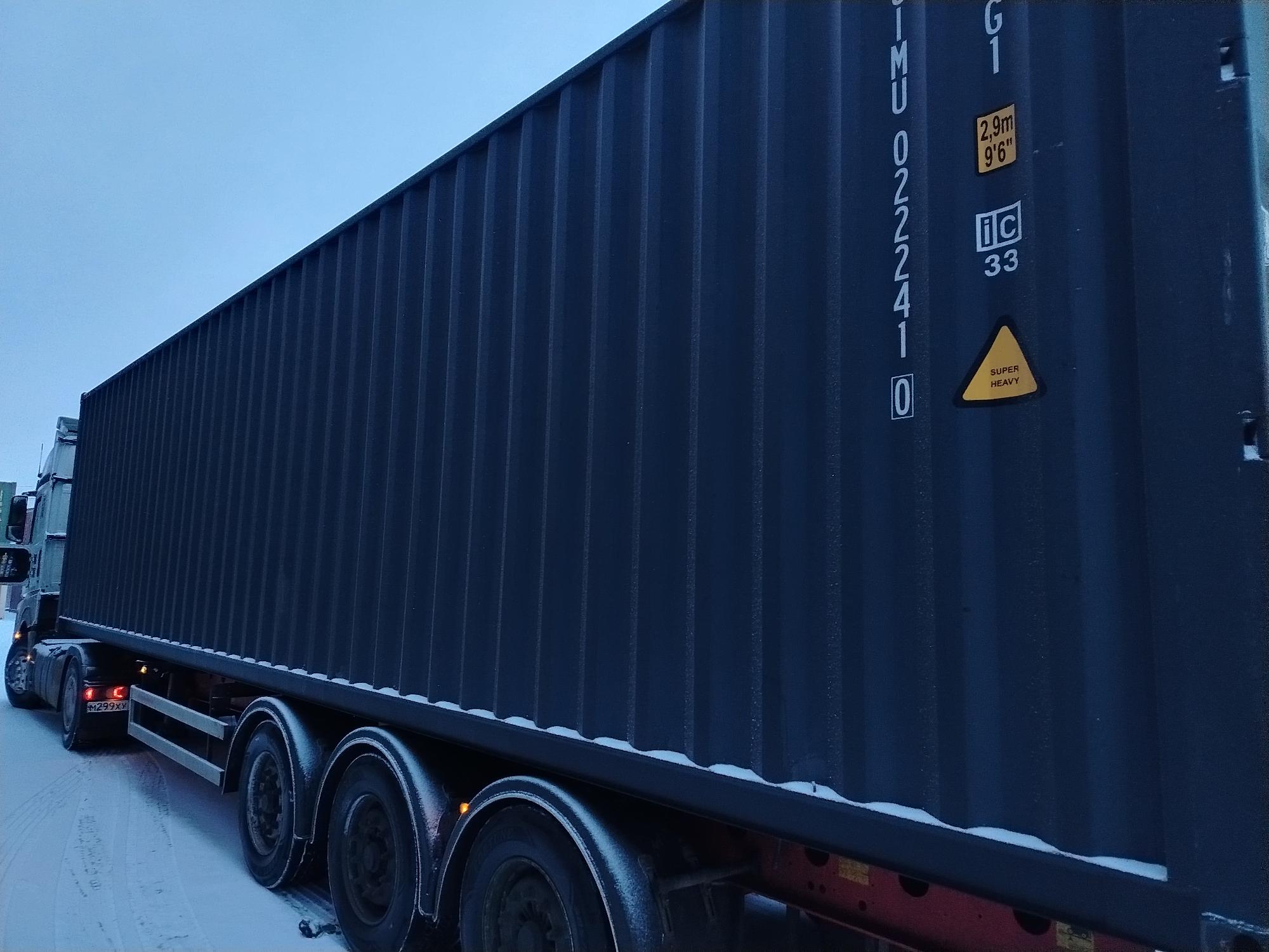 Морской контейнер CIMU0222410