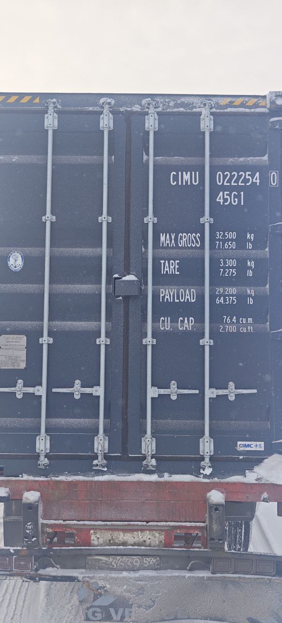Морской контейнер CIMU0222540