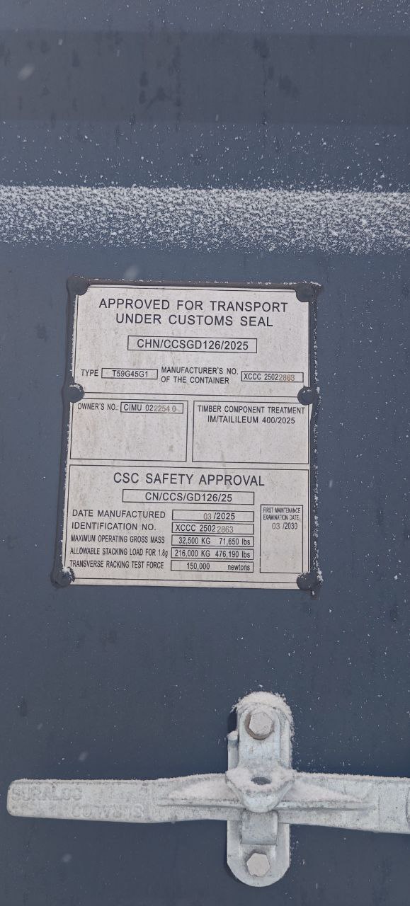 Морской контейнер CIMU0222540