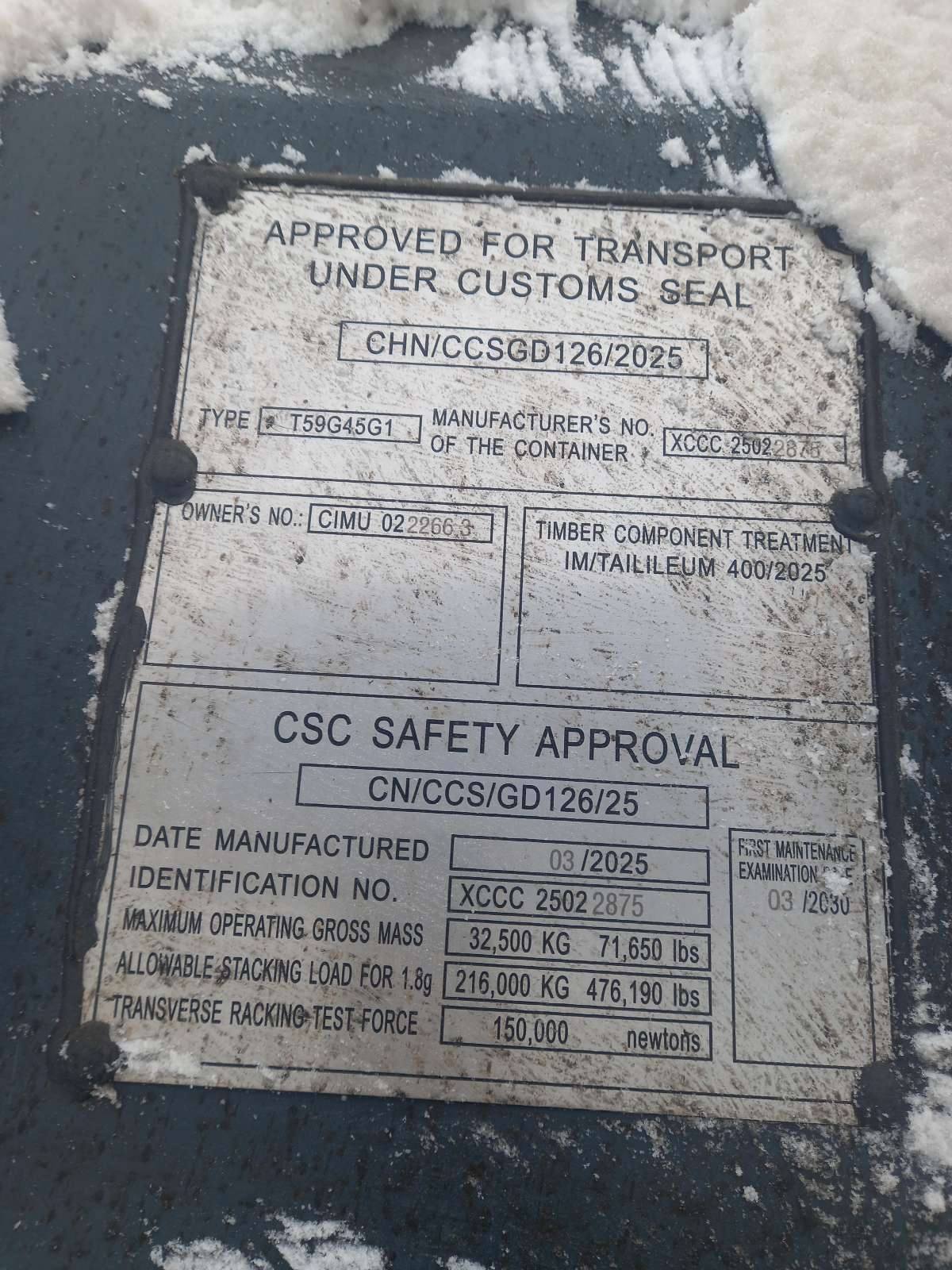 Морской контейнер CIMU0222663