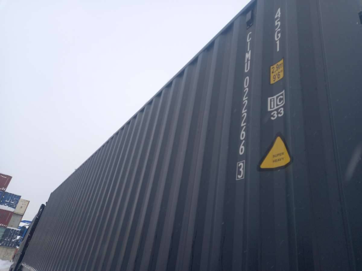 Морской контейнер CIMU0222663