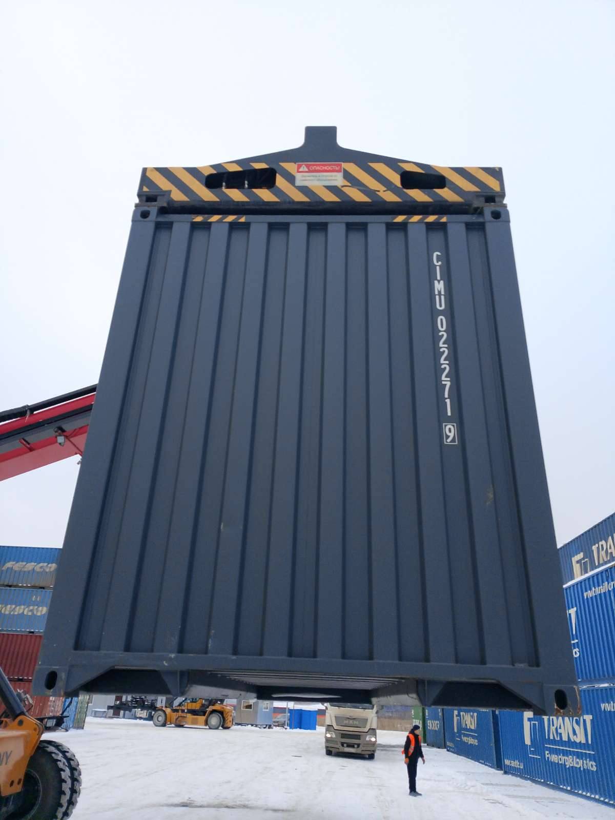 Морской контейнер CIMU0222719