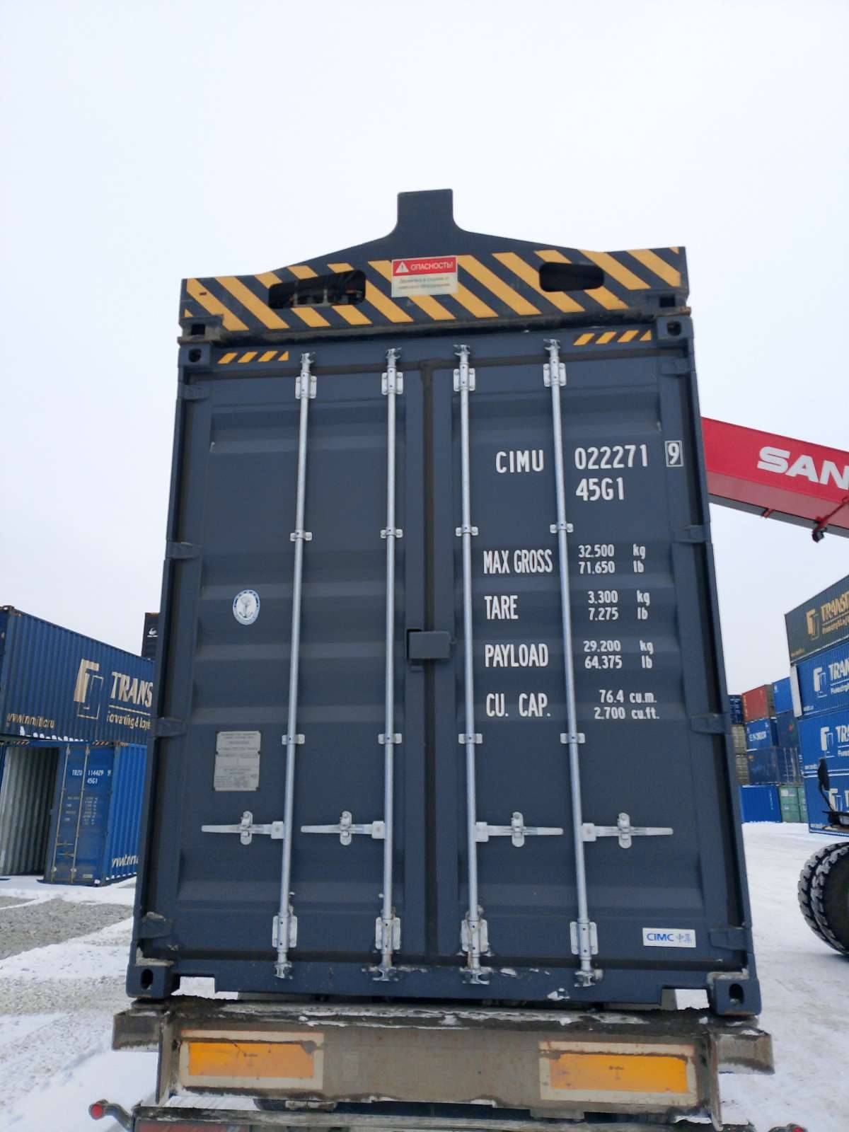 Морской контейнер CIMU0222719