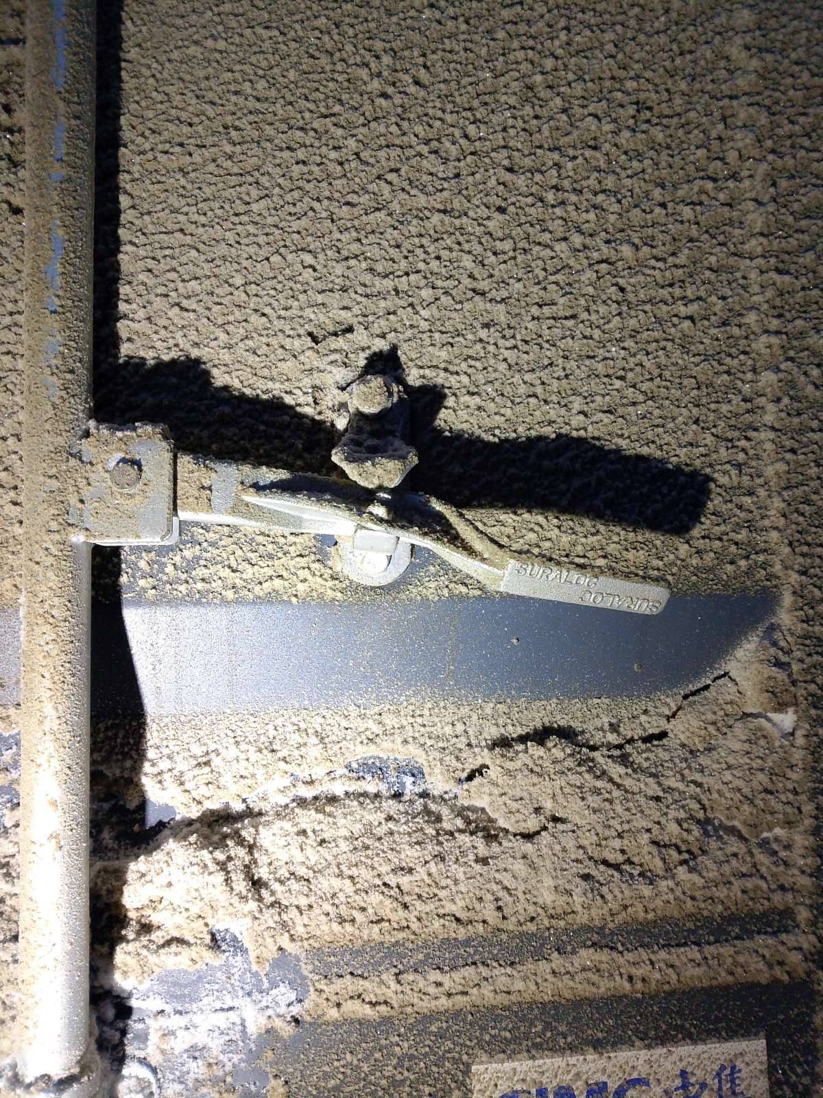 Морской контейнер CIMU0222811