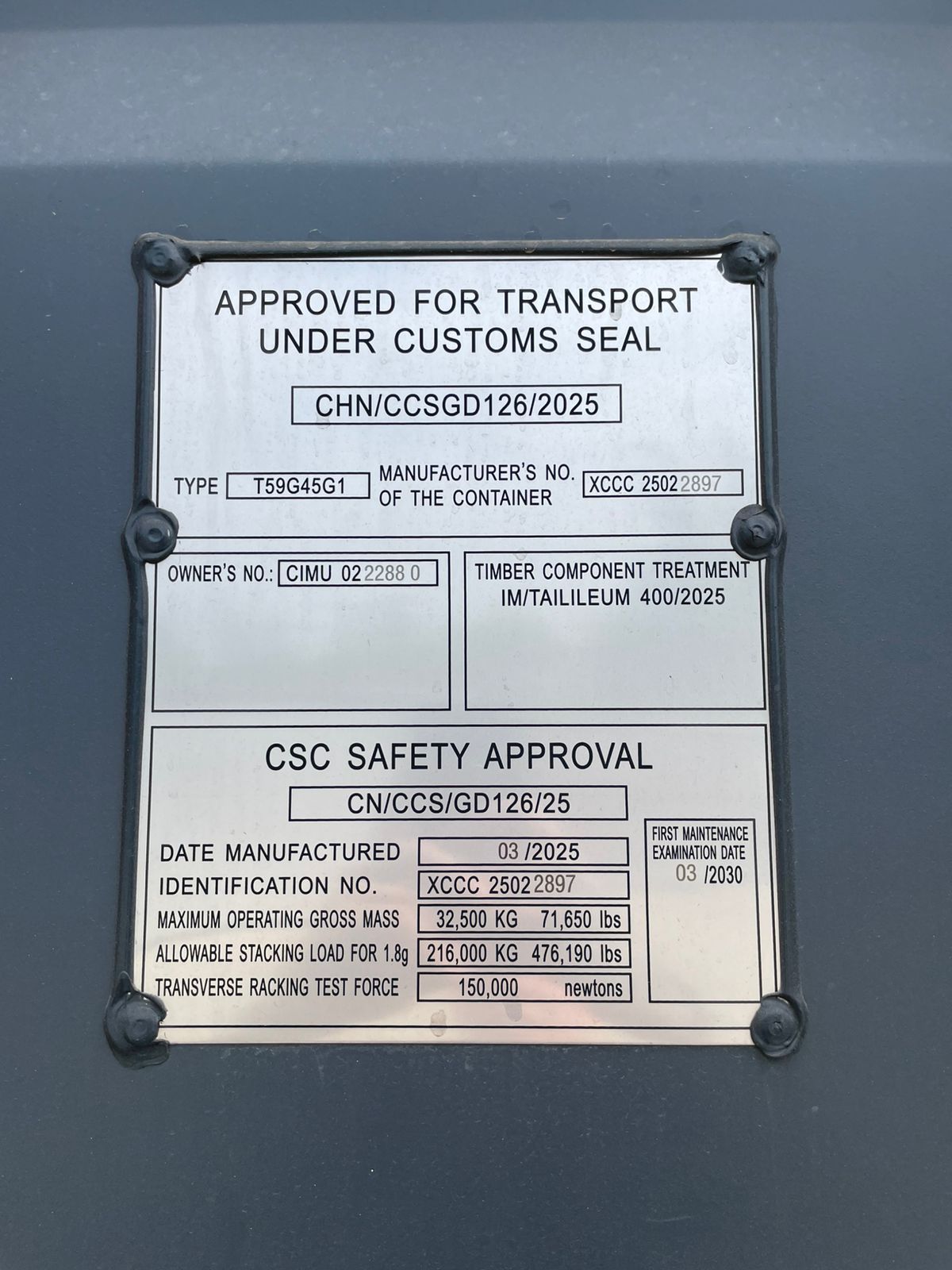 Морской контейнер CIMU0222880