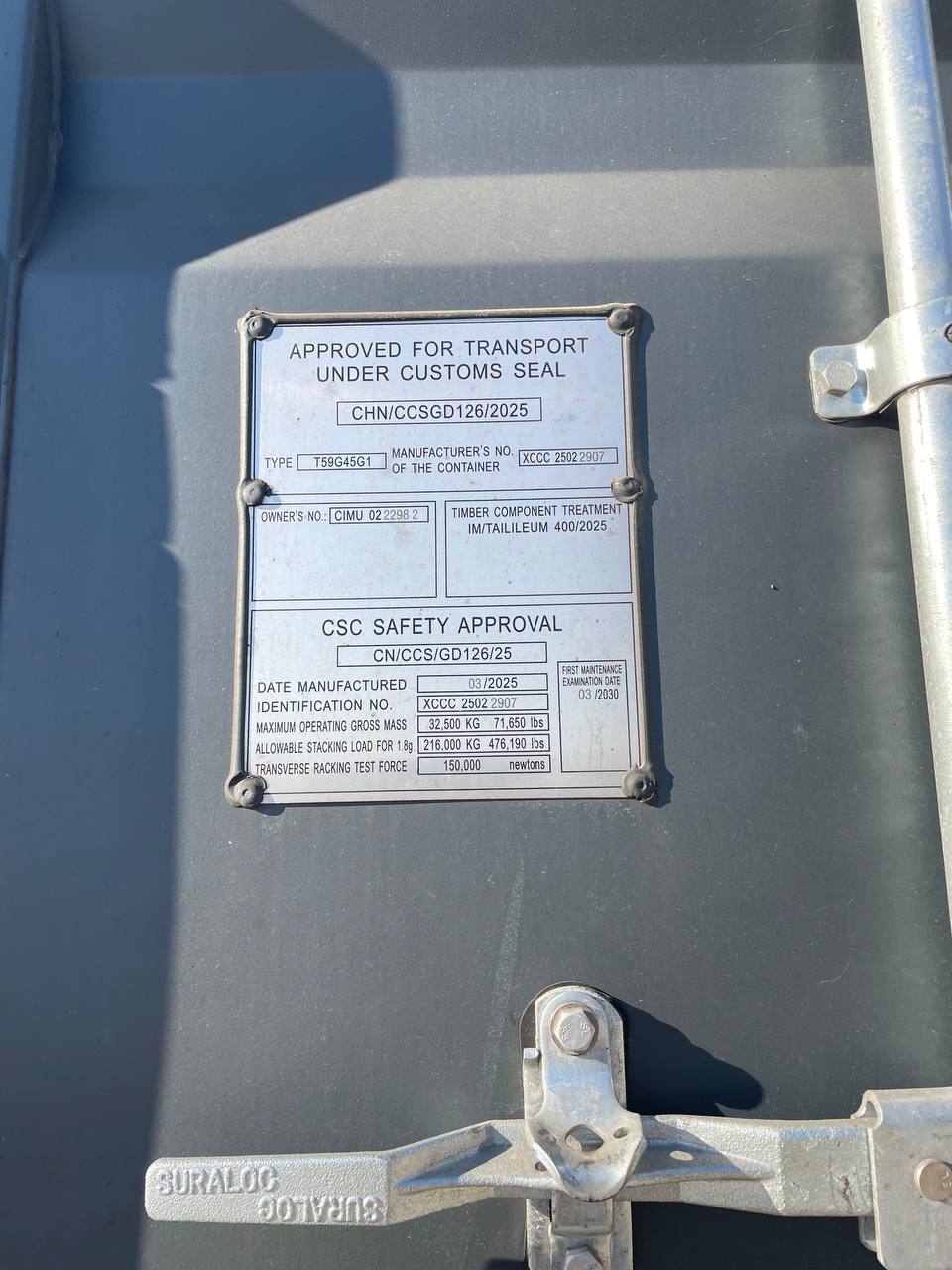 Морской контейнер CIMU0222982