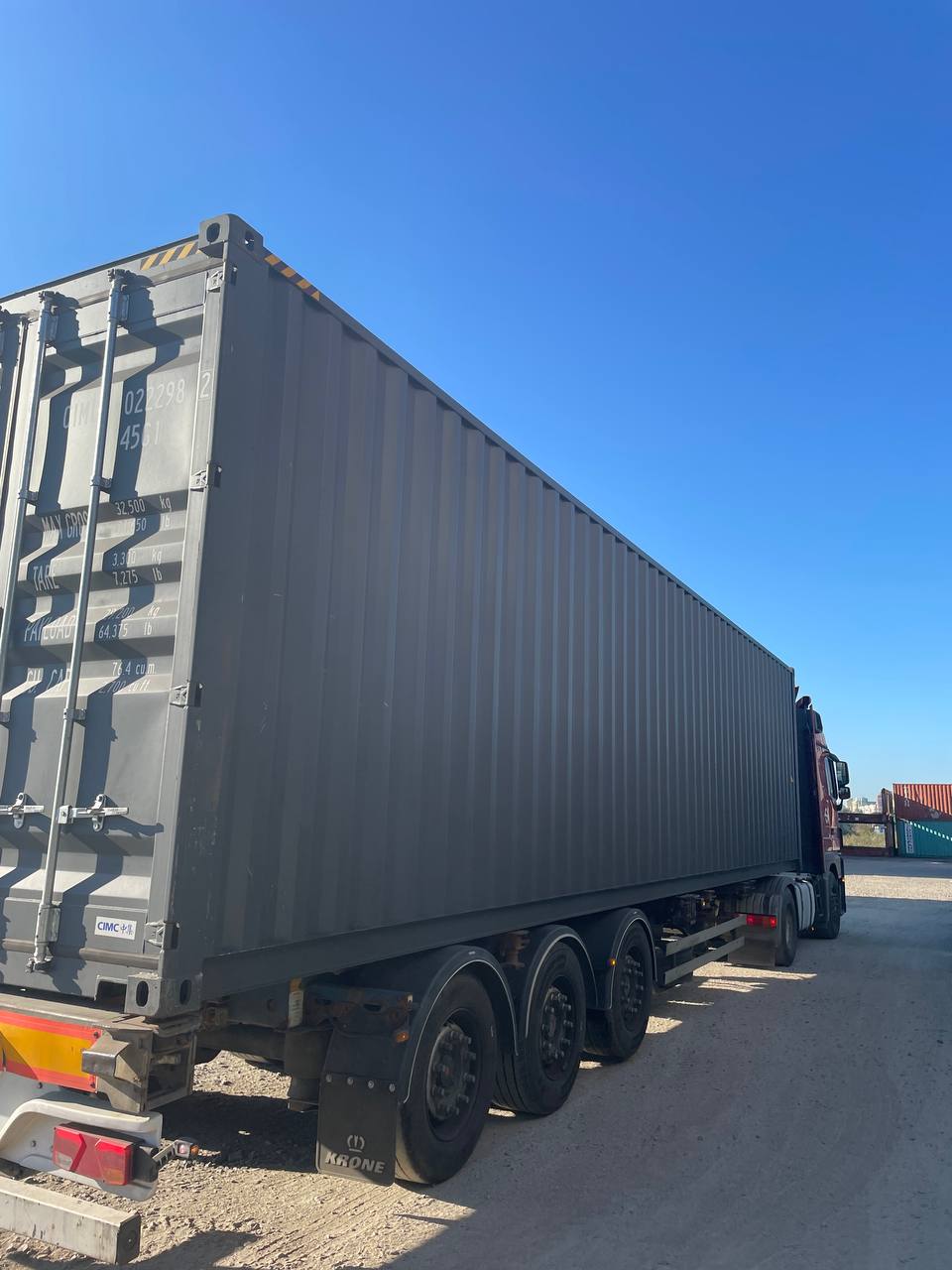 Морской контейнер CIMU0222982