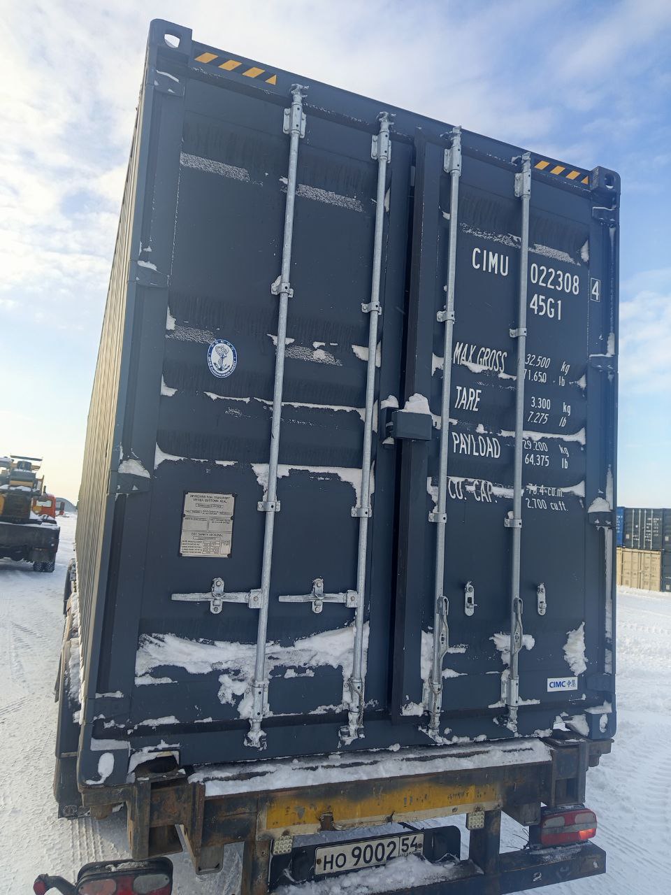 Морской контейнер CIMU0223084