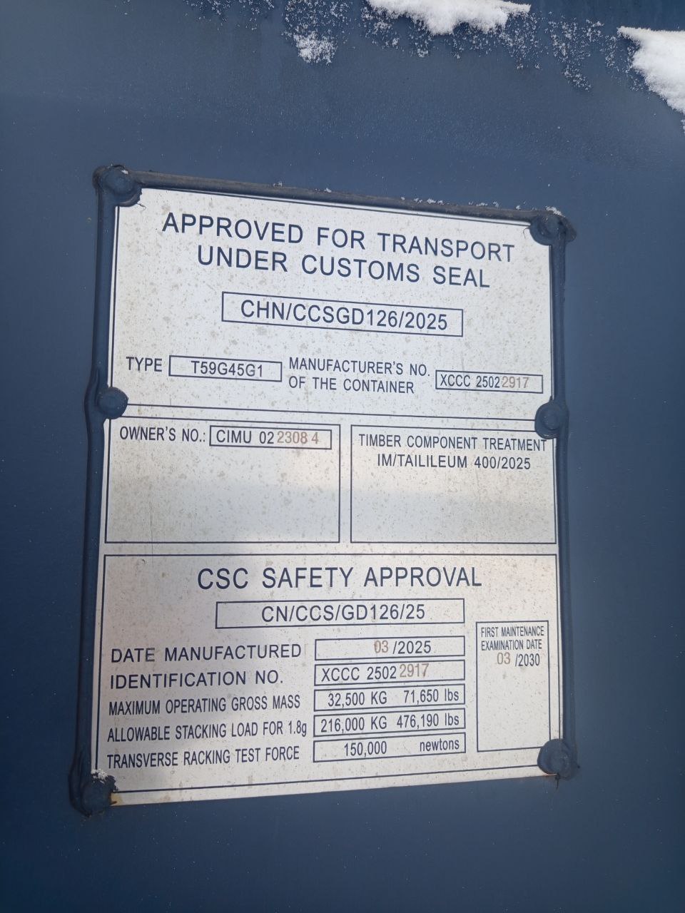 Морской контейнер CIMU0223084