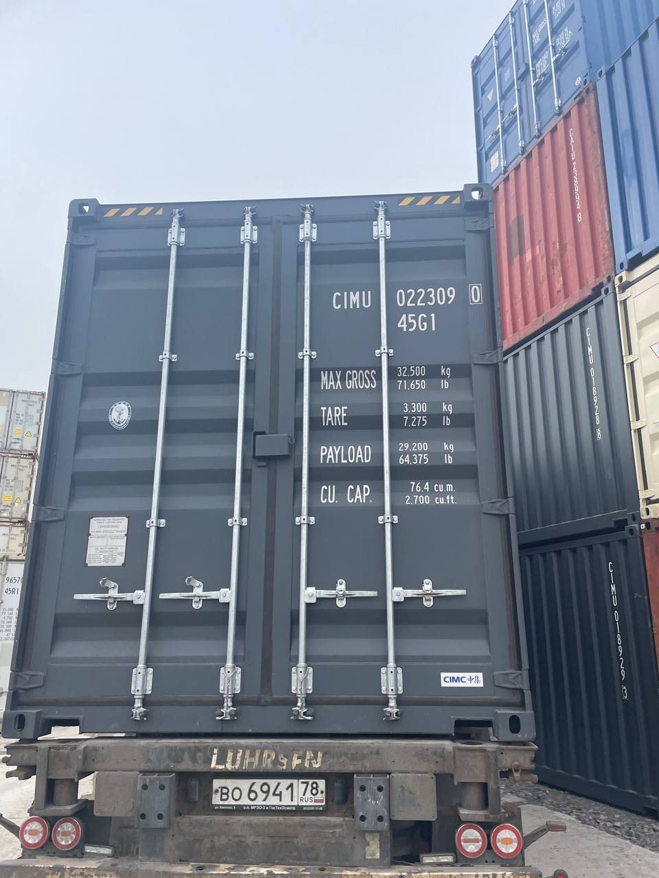 Морской контейнер CIMU0223090