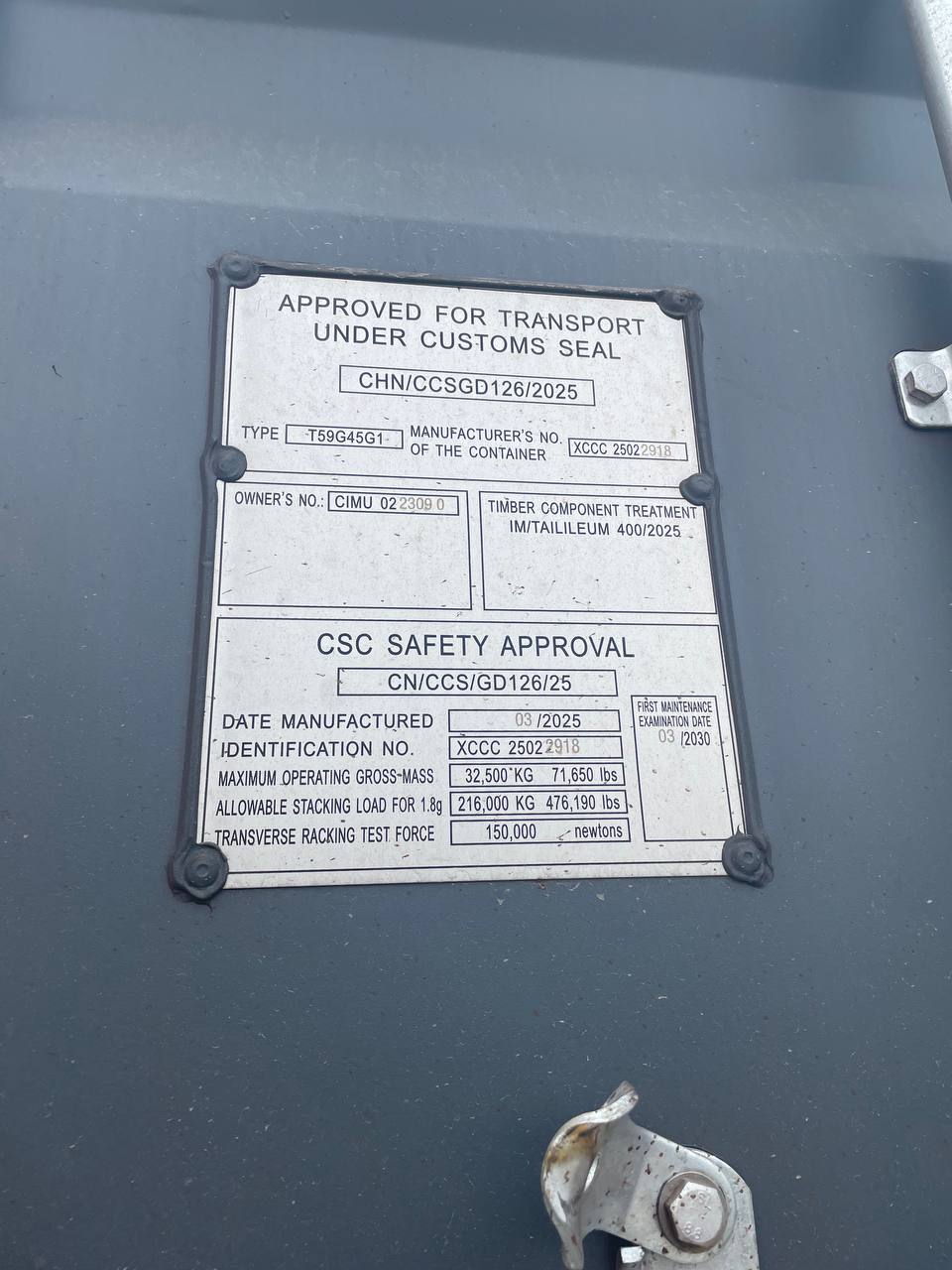 Морской контейнер CIMU0223090