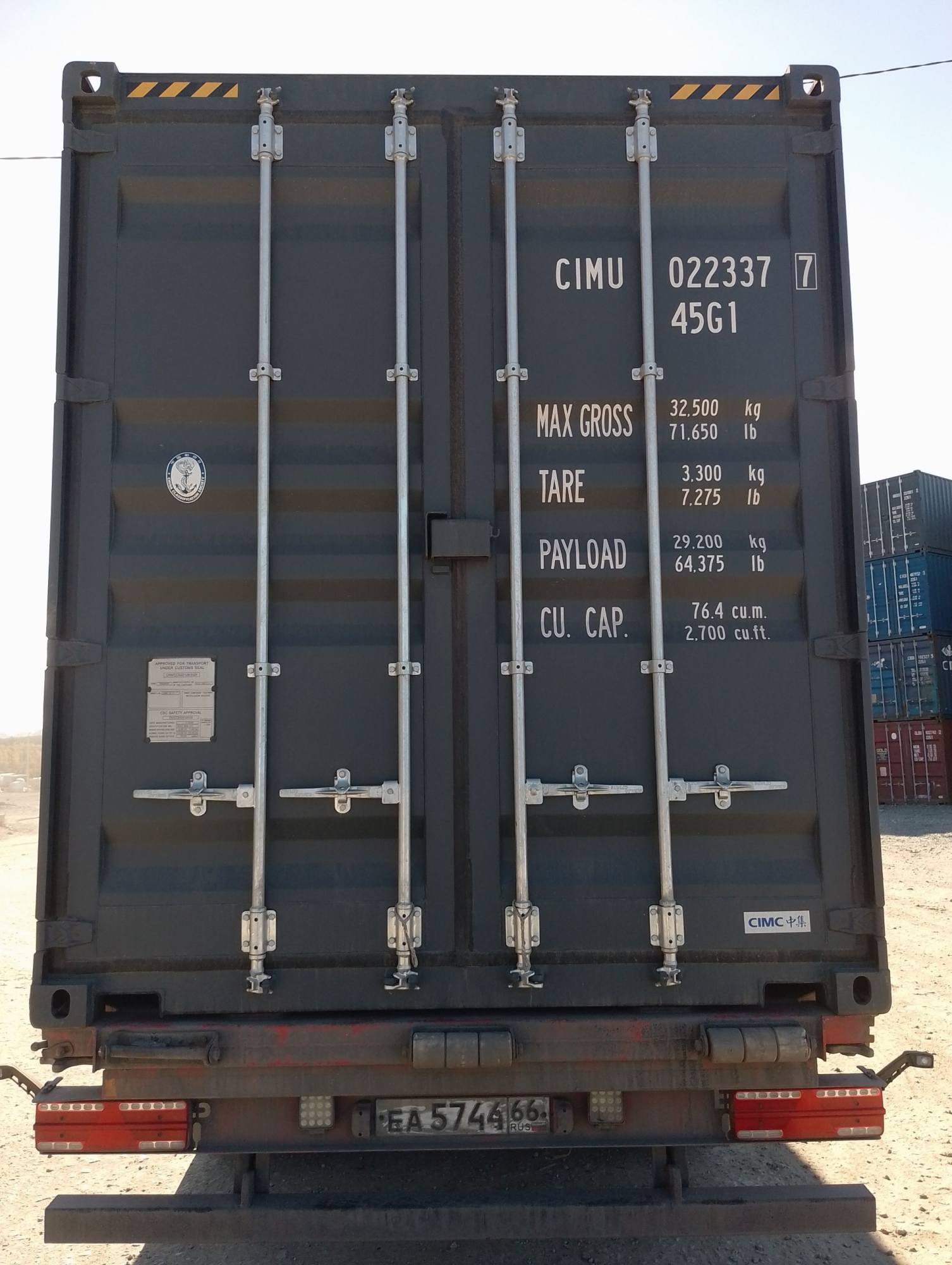 Морской контейнер CIMU0223377