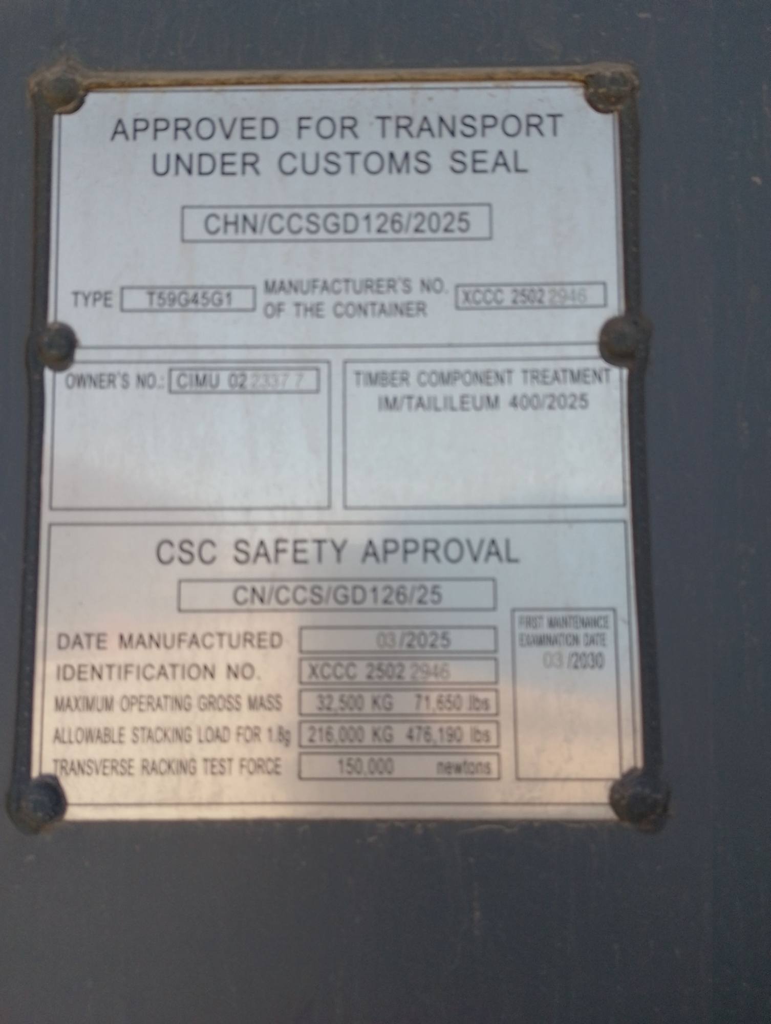 Морской контейнер CIMU0223377