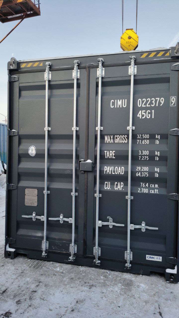 Морской контейнер CIMU0223799