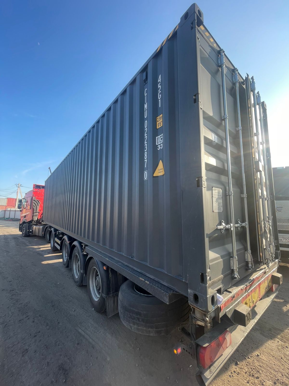 Морской контейнер CIMU0223870