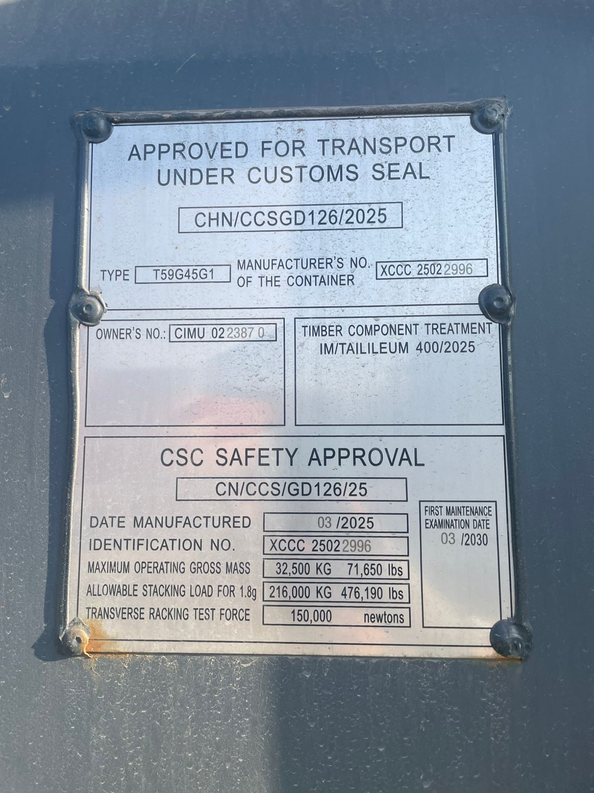 Морской контейнер CIMU0223870