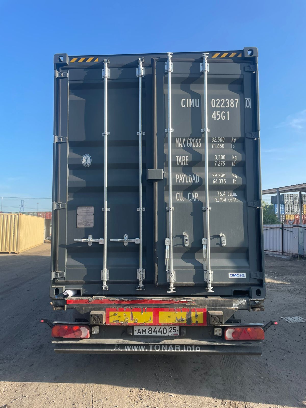Морской контейнер CIMU0223870