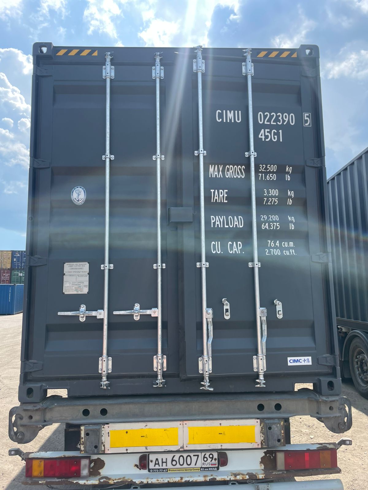 Морской контейнер CIMU0223905