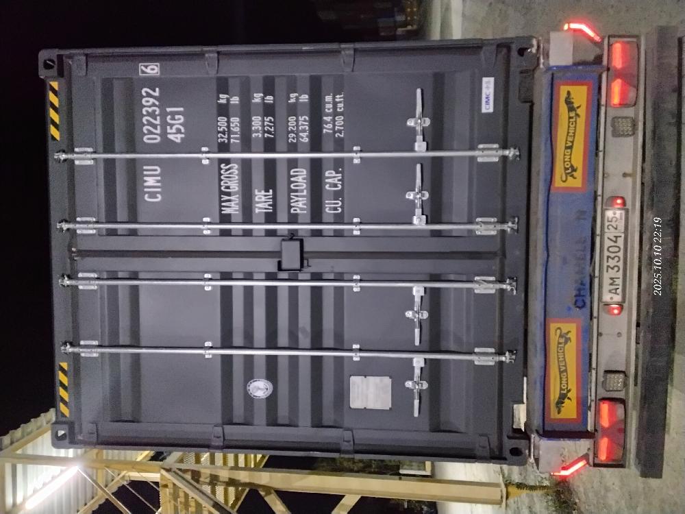 Морской контейнер CIMU0223926