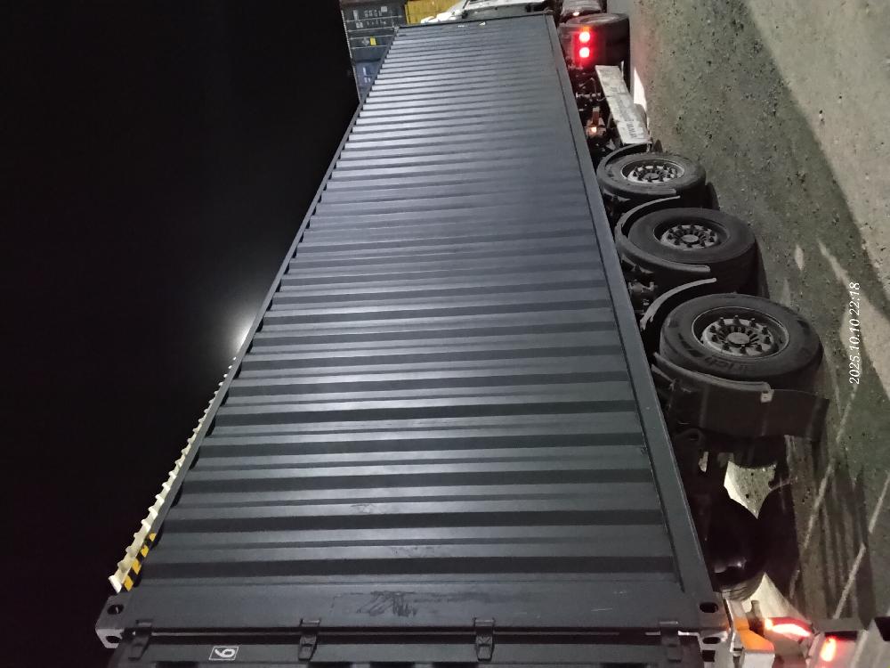 Морской контейнер CIMU0223926