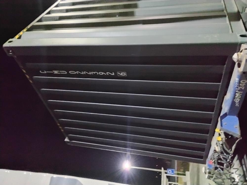 Морской контейнер CIMU0223926