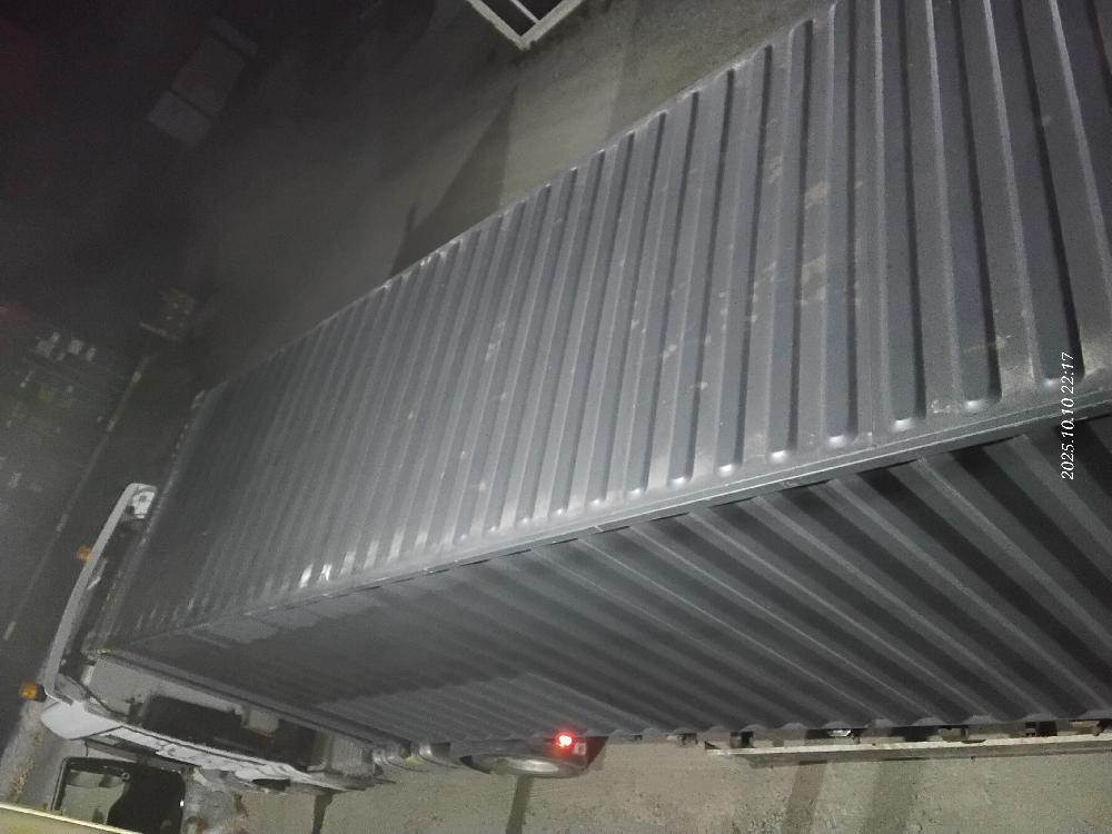 Морской контейнер CIMU0223926