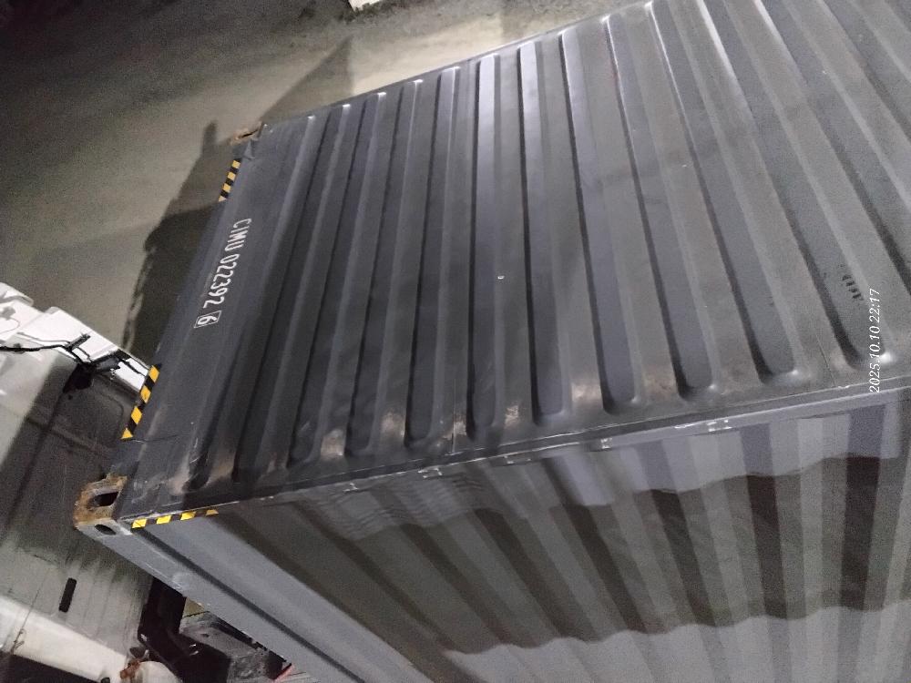 Морской контейнер CIMU0223926