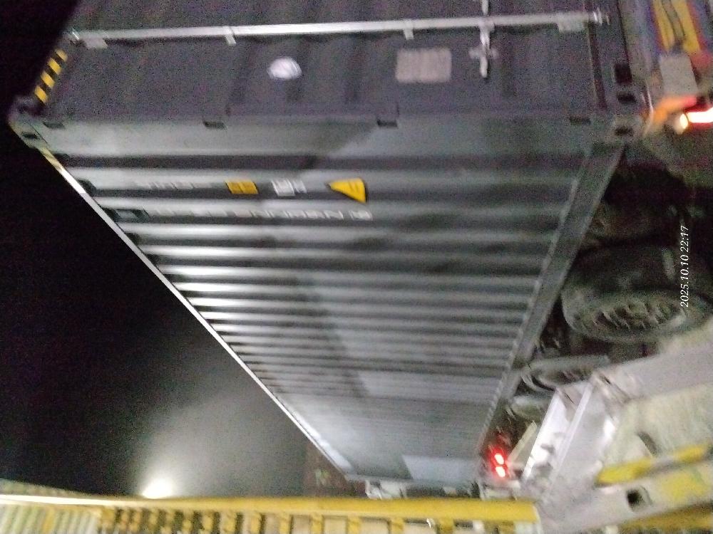 Морской контейнер CIMU0223926