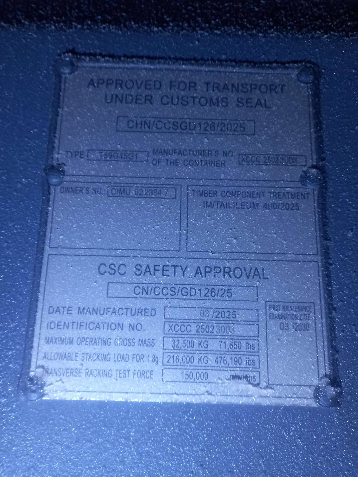 Морской контейнер CIMU0223947