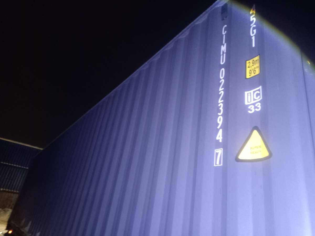 Морской контейнер CIMU0223947