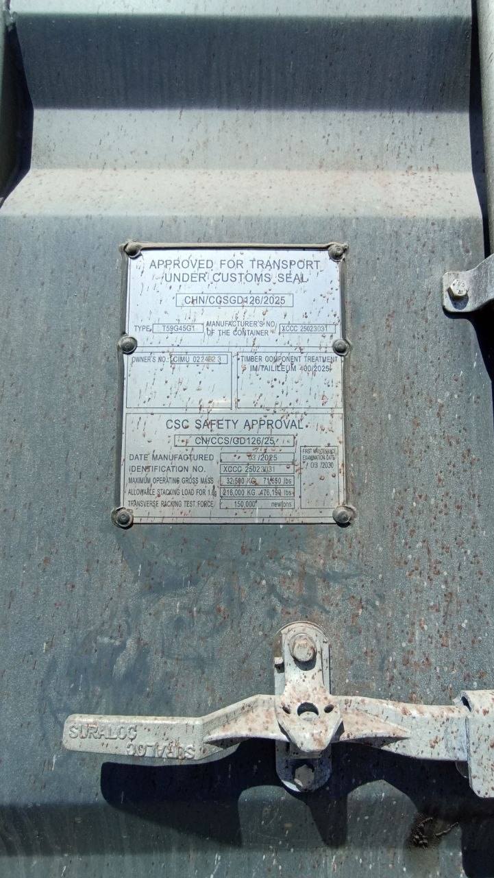 Морской контейнер CIMU0224223