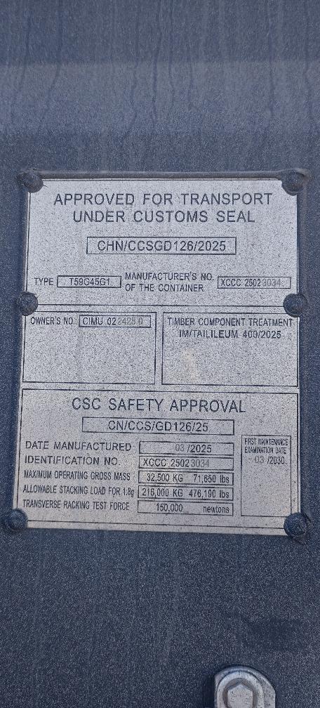 Морской контейнер CIMU0224250