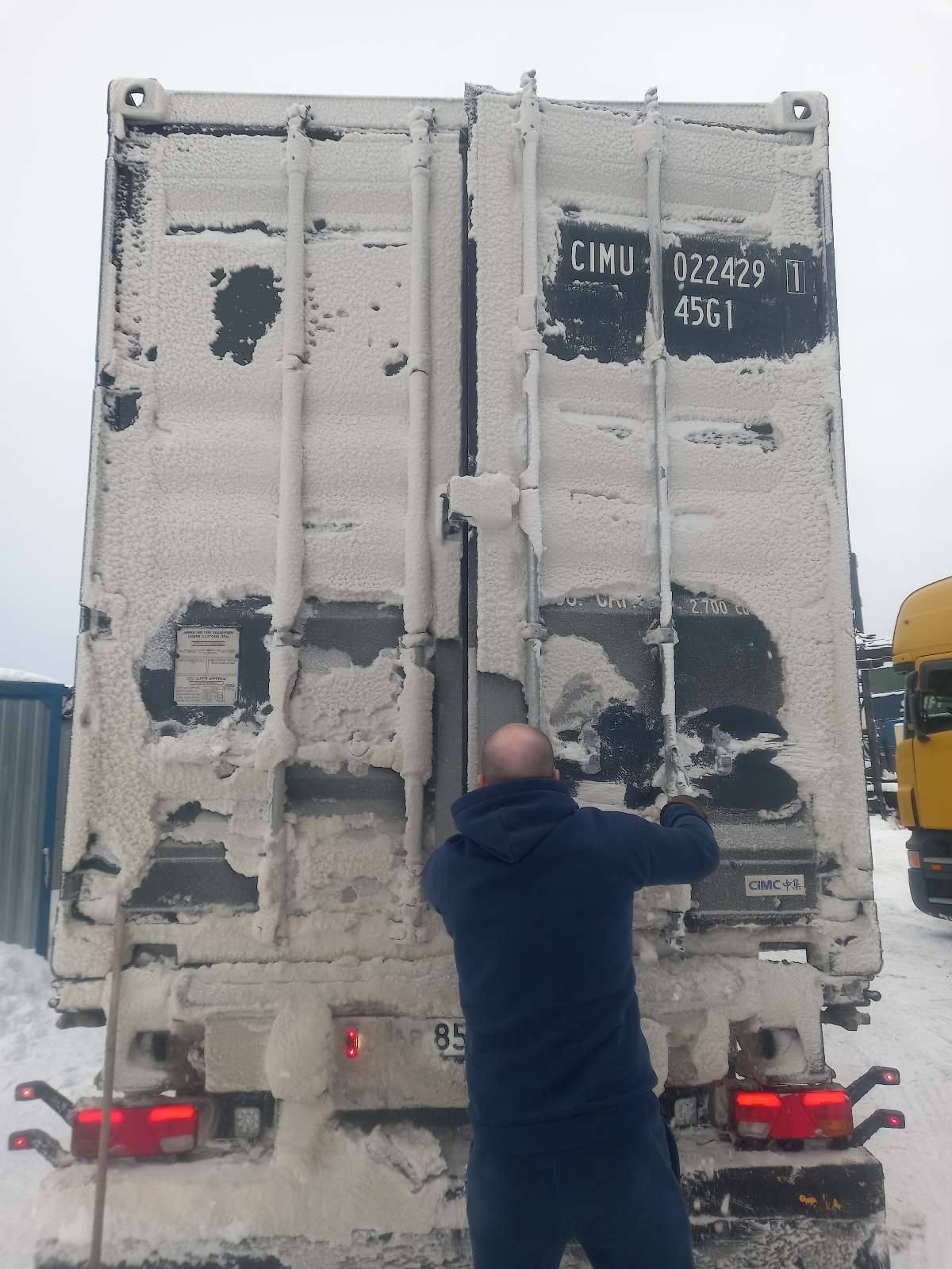 Морской контейнер CIMU0224291