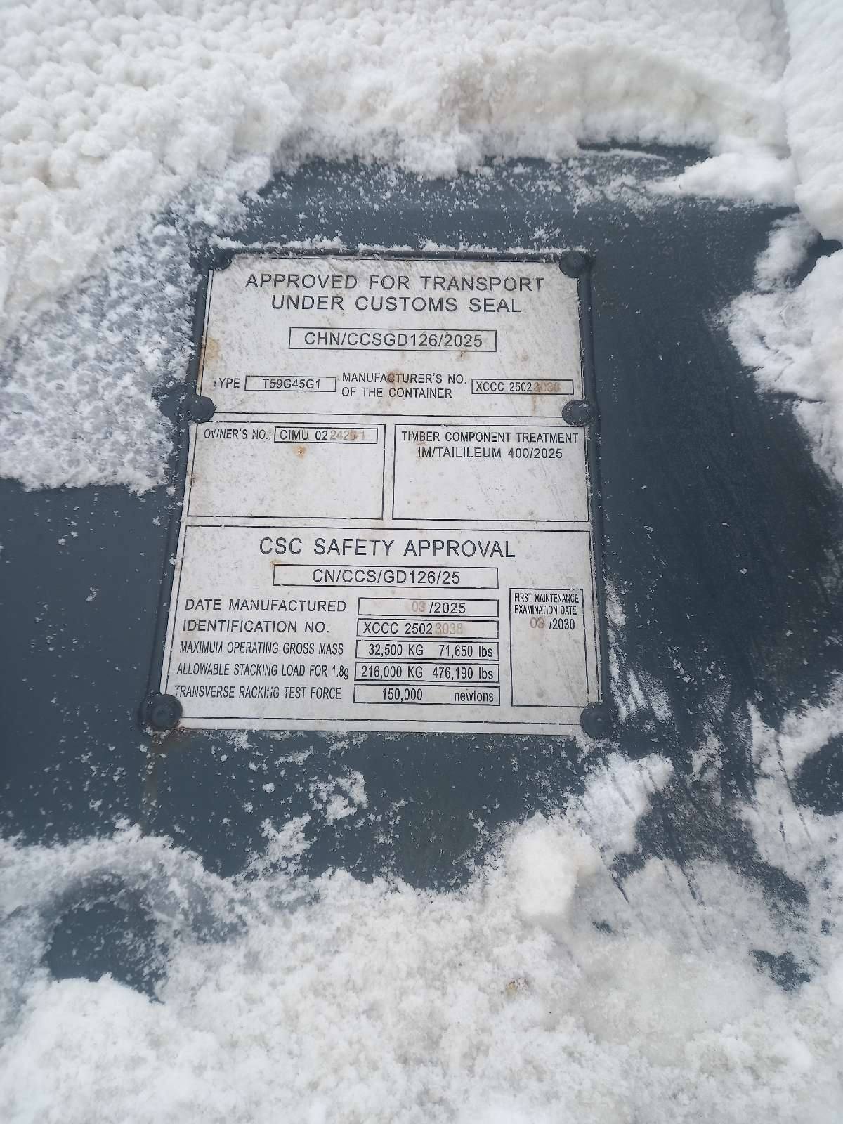 Морской контейнер CIMU0224291