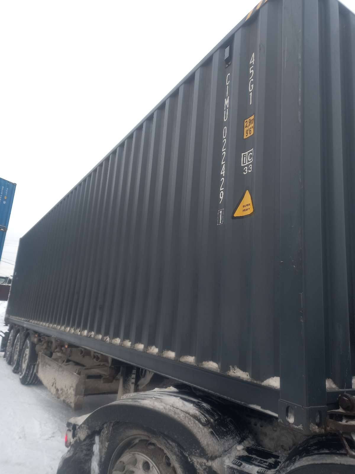 Морской контейнер CIMU0224291