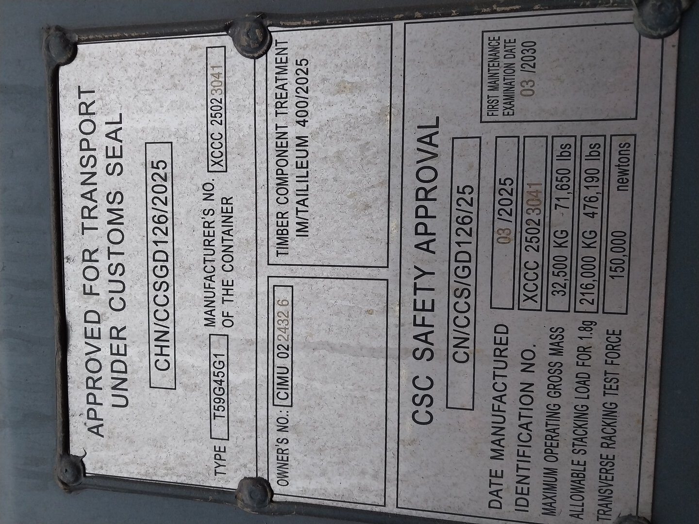 Морской контейнер CIMU0224326