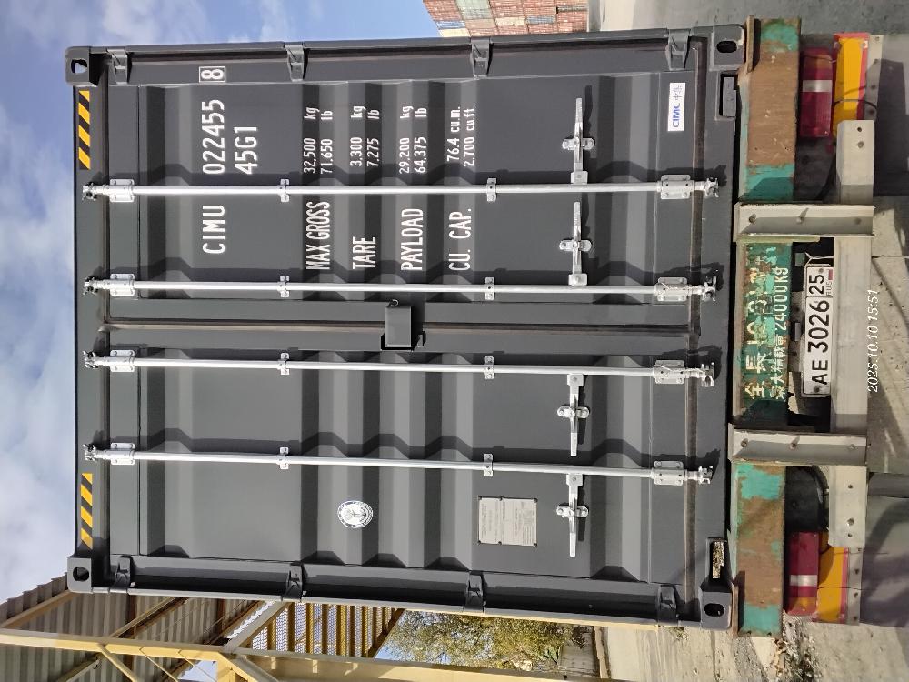 Морской контейнер CIMU0224558