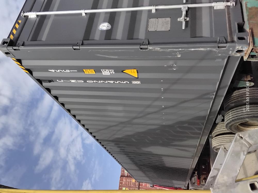 Морской контейнер CIMU0224558